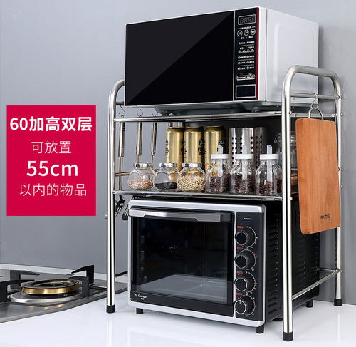 厨房收纳革命 双层不锈钢微波炉架的多功能魅力