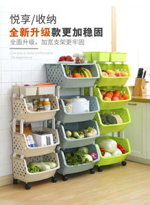 厨房收纳的艺术 多层落地置物架，省空间利器让生活更有序